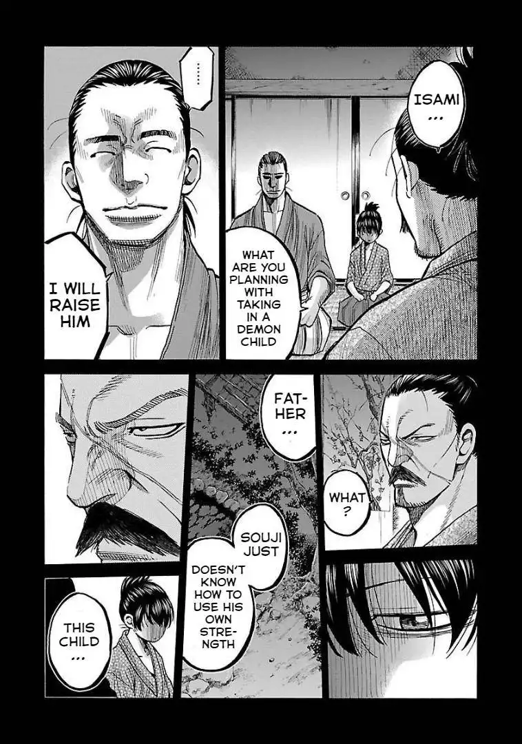 Requiem of the Shogun Chapter 9 16